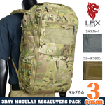 LBX Tactical バックパック Titan 3-Day MAP Pack LBX-4000