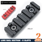 STRIKE INDUSTRIES マウントレール M-LOK/KeyMod両用 6スロット