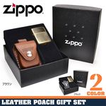 ZIPPO ギフトセット ZIPPO&レザーポーチ LPLB