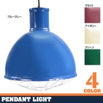 MERCURY ペンダントライト Fisher LT-224