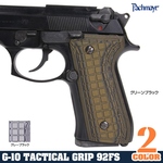 Pachmayr ハンドガングリップ G10 ベレッタ92FS