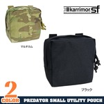 Karrimor SF ユーティリティポーチ Predator Small QR-Modular