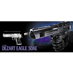 東京マルイ 電動ブローバック デザートイーグル BK