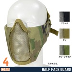 TAKTAK ハーフフェイスガード Half steel mesh mask 金属メッシュ MA0003