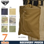 CONDOR ダンプポーチ MA22 ベルトループ