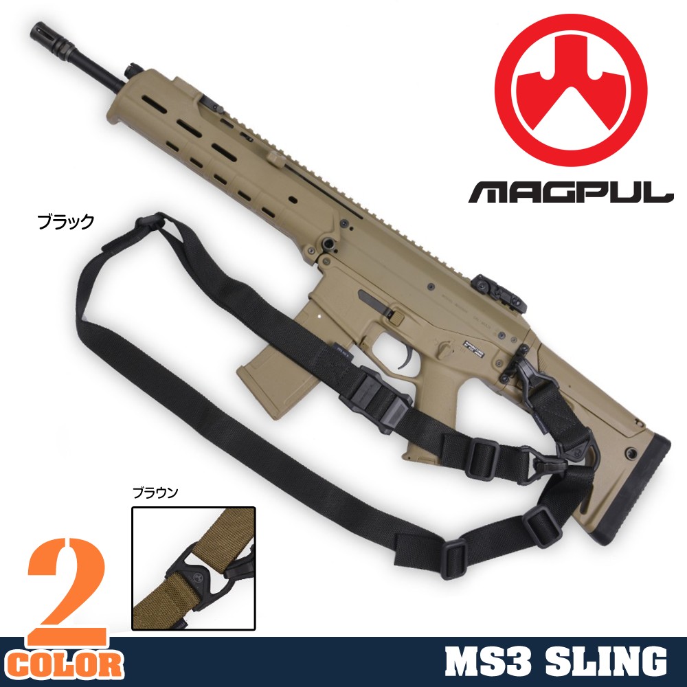 MAGPUL マルチスリング MS3 GEN2 パラクリップ MAG514