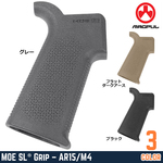 MAGPUL ライフルグリップ MOE-SL 高強度ポリマー製 AR-15/M4系対応 MAG539