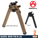 MAGPUL バイポッド MAG933 M-LOK対応