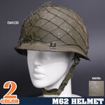 ドイツ軍放出品 ヘルメット M56 スチール製 後期型