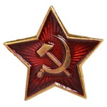 ロシア軍放出品 バッジ 記章 ソ連標章