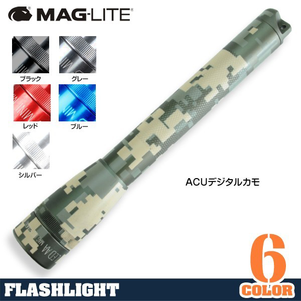 MAGLITE LED懐中電灯 ミニマグライト AAセル 127ルーメン