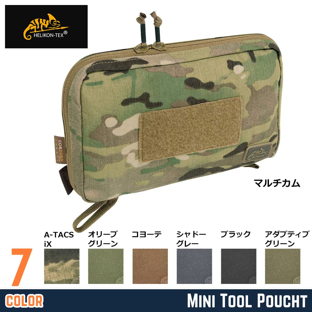 HELIKON-TEX 工具用ポーチ Mini Service Pocket ナイロン製 MO-MSP-CD