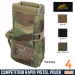 HELIKON-TEX マガジンポーチ COMPETITION RAPID PISTOL POUCH オープントップ MO-P03-CD