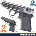 マルシン 発火式モデルガン ワルサーPPK初期型 完成品