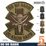 MIL-SPEC MONKEY ミリタリーパッチ DO NO HARM ベルクロ