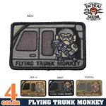 MIL-SPEC MONKEY パッチ Flying Trunk Monkey ベルクロ付き