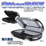 オッターボックス 防水ケース パースーツ 20