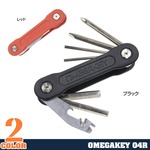 マルチツール OMEGAKEY 04R 8機能 USBメモリ