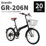 【直送 代引き不可】 OTOMO 折りたたみ自転車 Grandir GR-206N ノーパンクタイヤ 20インチ ブラック 67023