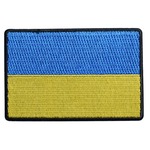 Ivamis Trading ミリタリーパッチ Ukraine Flag ウクライナ国旗 アイロンシート付き ツイル生地 P7025