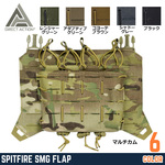 DIRECT ACTION マグポーチパネル Spitfire SMGフラップ MP5他 プレートキャリア用パーツ