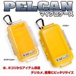 PELICAN マイクロケース 1015 イエロー