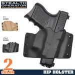 STEALTH OPERATOR ヒップホルスター COMPACT 150種類以上適合