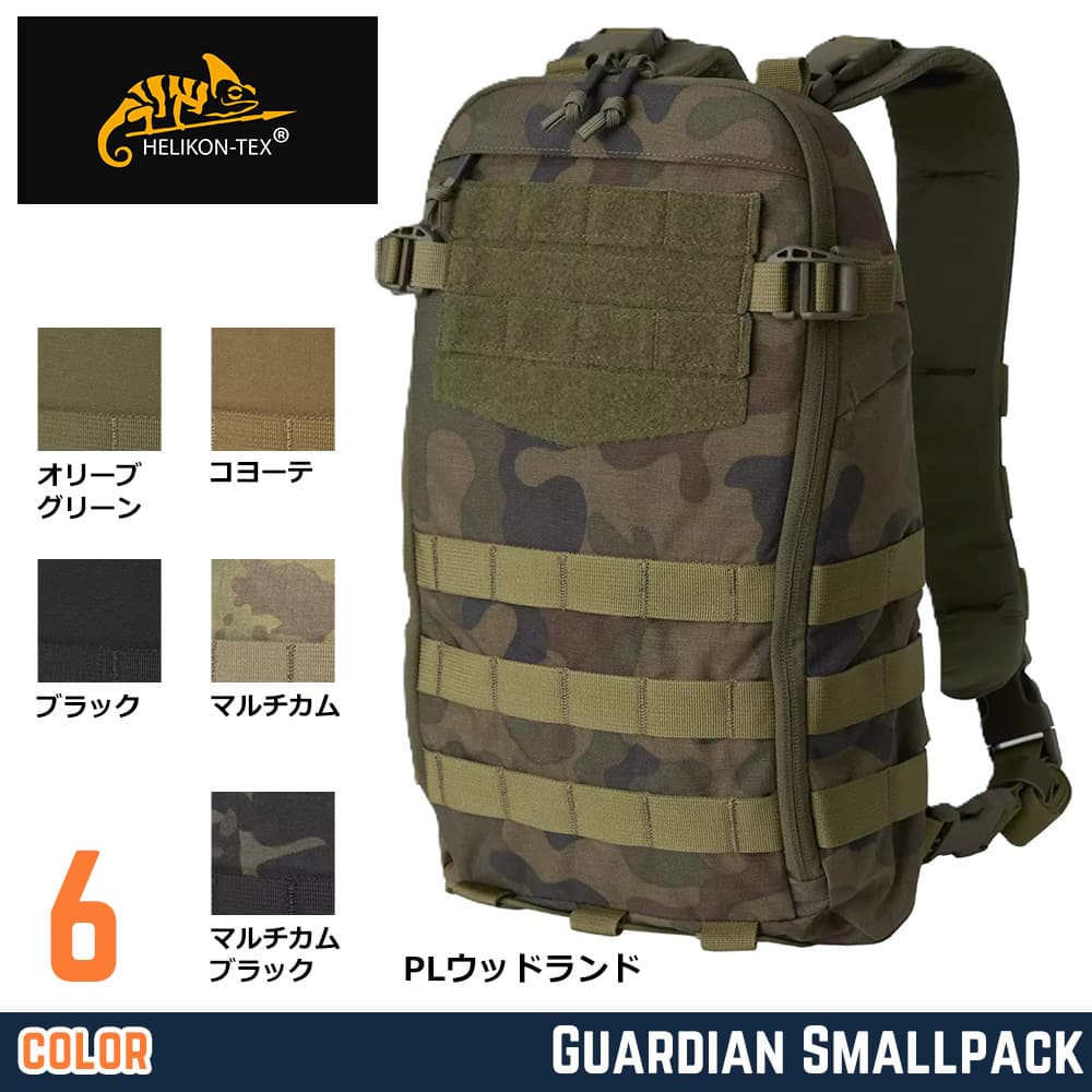 HELIKON-TEX バックパック Guardian スモールパック 7.5L コーデュラナイロン製 PL-GSP-CD