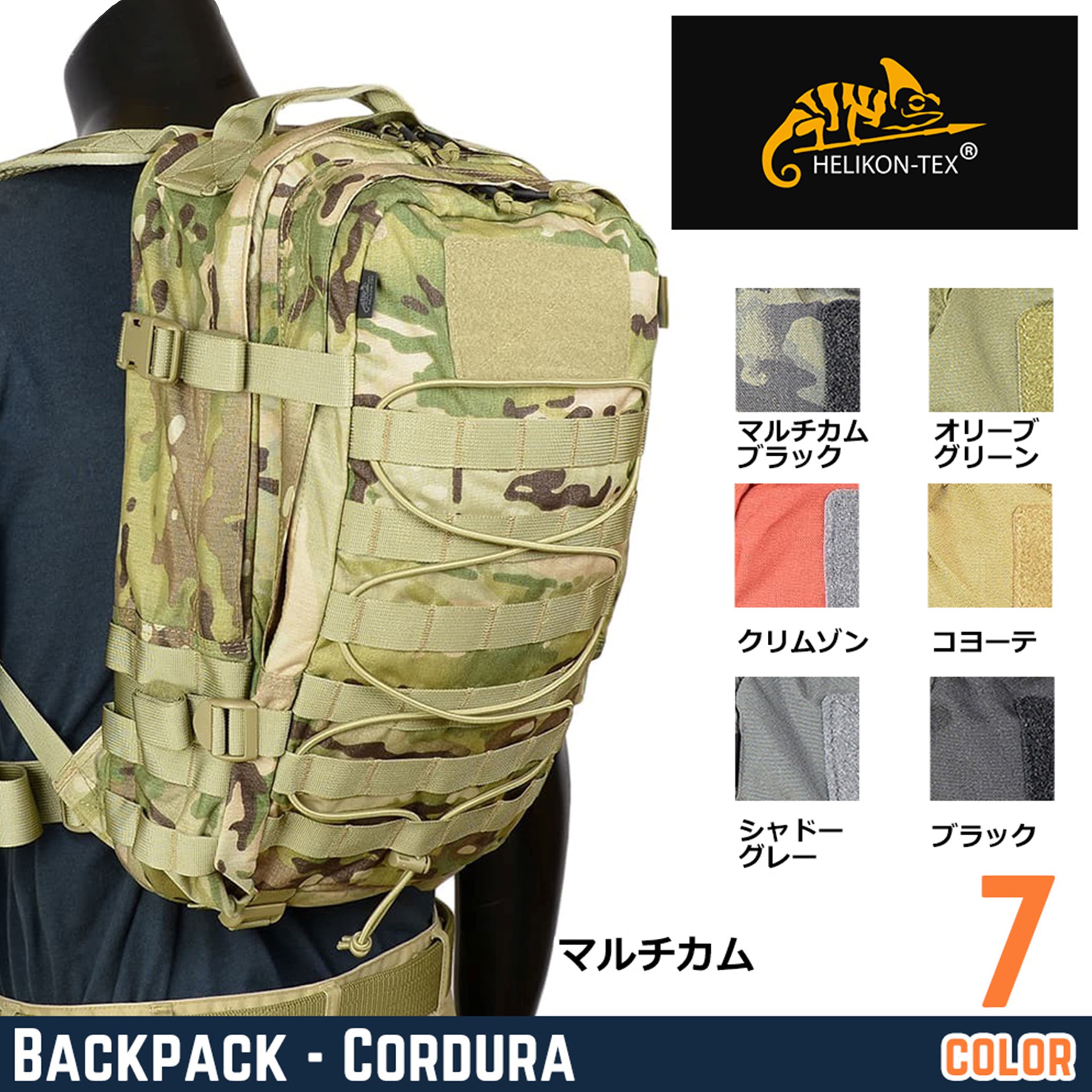 HELIKON-TEX バックパック Raccoon Mk2 コーデュラ 24L PL-RC2-CD