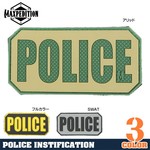 MAXPEDITION パッチ POLICE ベルクロ PVC製