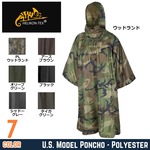 HELIKON-TEX レインポンチョ USモデル ひも付きフード PO-MUS-PO