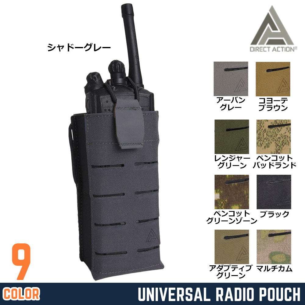 実物　DIRECT ACTION Direct Action装備例(。-`ω-) | ミリタリーショップGUN'zGLOVA