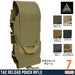 DIRECT ACTION ライフルマグポーチ AK/AR対応 TACリロード・ポーチ 3本収納