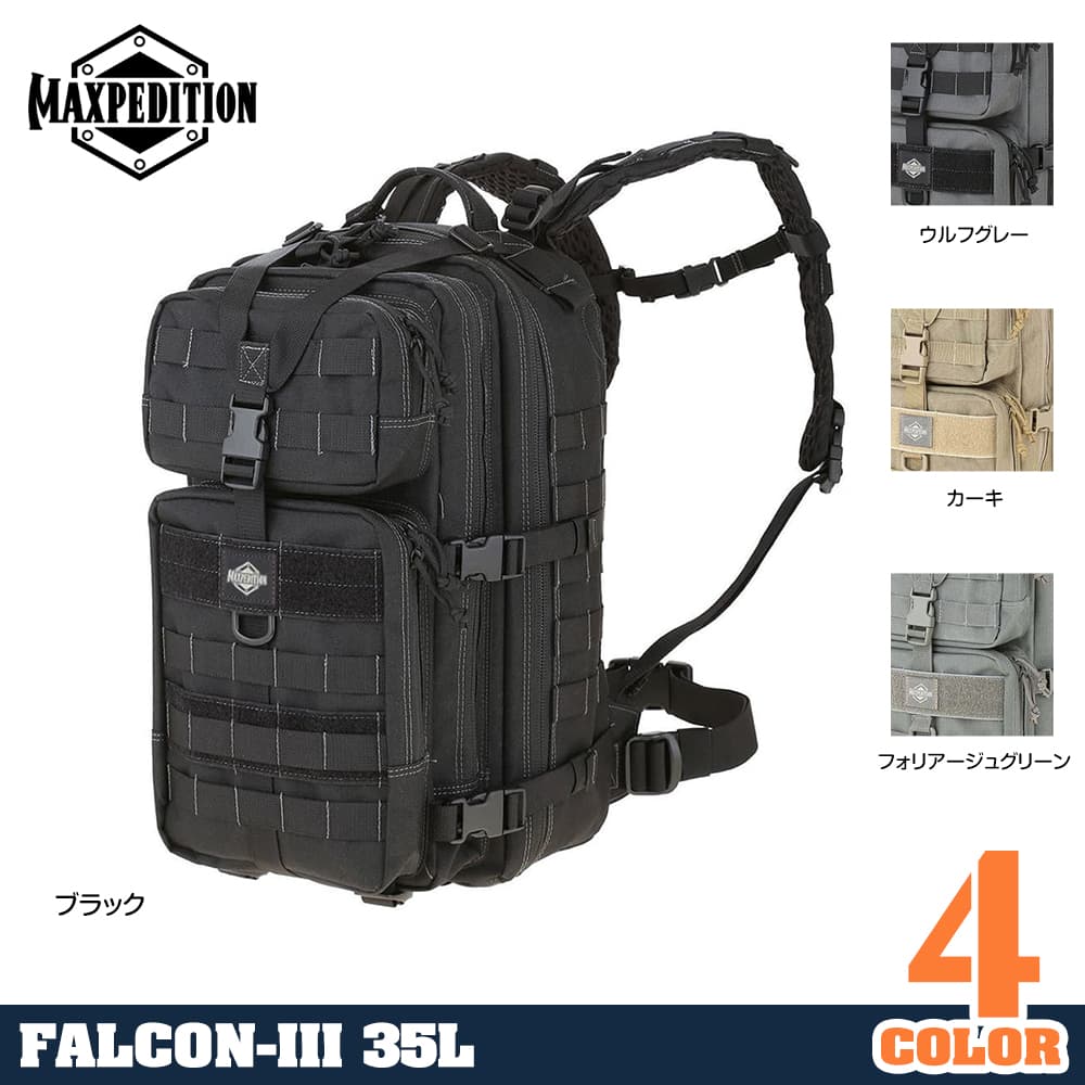 MAXPEDITION バックパック FALCON-III 35L PT1430