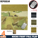 REPSGEAR フルフラップ 拡張チェストリグパーツ MK4マイクロチェストリグ用 PTOT10