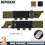 REPSGEAR クイックリリースカマーバンド FCSK用 マガジンポケット付き PTOT12