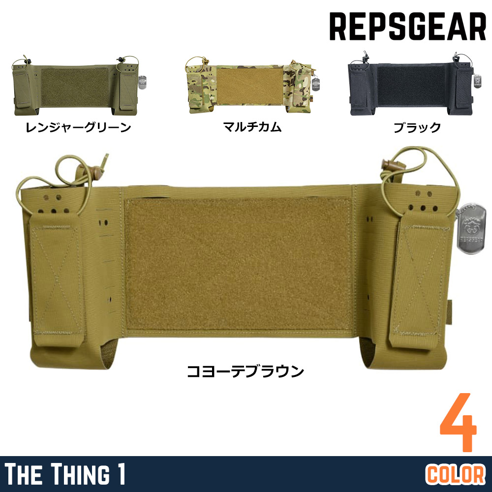 REPSGEAR 拡張パネル MK4チェストリグ対応 The Thing 1 PTOT37