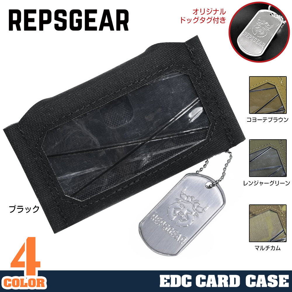 REPSGEAR カードケース EDC ポータブルケース 財布 PTP027