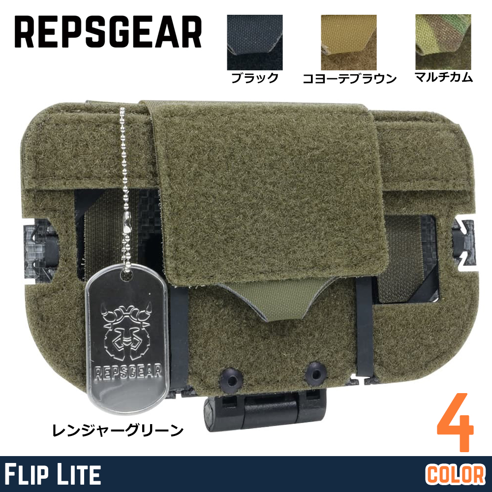 REPSGEAR スマホケース Flip Lite タブレットケース MOLLE対応 PTP043