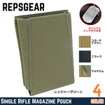 REPSGEAR マガジンポーチ Single Rifle Magazine Pouch ナイロン製 MOLLE対応 PTP076