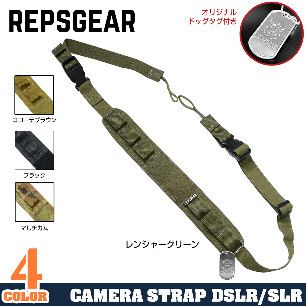 REPSGEAR カメラストラップ DSLR/SLR デュアルポイント PTSL04