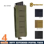 High Speed Gear ロングマグ/SMG用 Duty TACOマグ シングル 41EX00