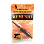 XABIER ケムシ 内部カスタムパーツ GBB ガス圧調整 ハンドガン