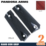 PANDORA ARMS ハンドガングリップ Carbon8製M45CQP用 ダイヤチェッカー
