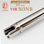 lambda インナーバレルNB 東京マルイ VSR対応 303mm 内径6.01mm 0673