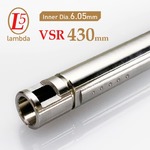 lambda インナーバレル 東京マルイ VSR対応 430mm 内径6.05mm 0468