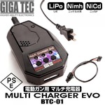 LayLax 充電器 MULTI CHARGER EVO リポ/ニッケル/ニッカド対応 BTC-01