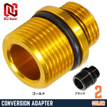 DCI GUNS サイレンサーアタッチメント M11正ネジ→M14逆ネジ 変換アダプター アルミ削り出し
