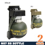 M67 手榴弾型 BBボトル ダミーグレネード ホルダー付き