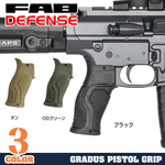 FAB DEFENSE ライフルグリップ GRADUS M4/M16/AR15対応